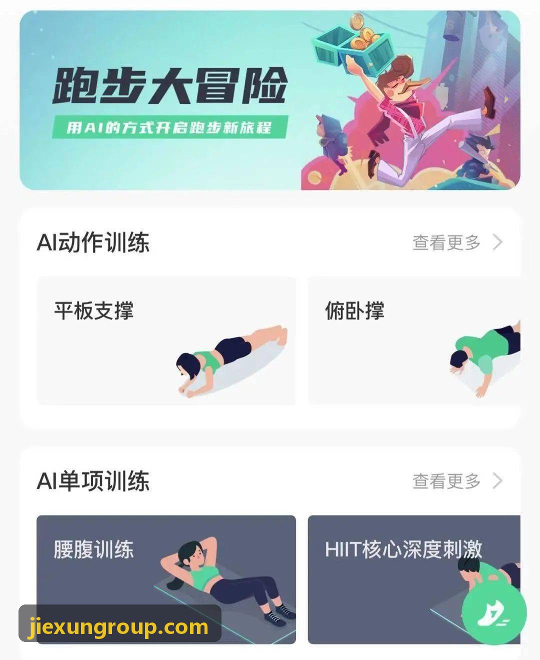 凯时K8软件战术演练与团队技战术分析工作站
